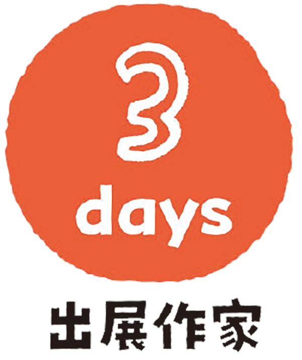 3day